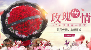 安徽蚌埠市怀远县万福镇鲜花速递